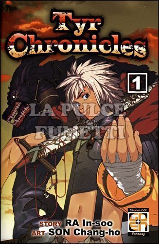 MANHWA COLLECTION # 1 - TYR CHRONICLES 1